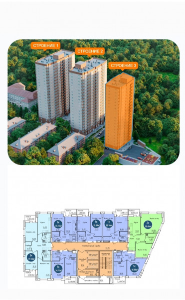 1к квартира на Студенческая улица
, 36 метров в Ростове